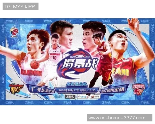 浙江稠州金租与广东东莞大益精彩对决全场回放分析与精彩瞬间回顾