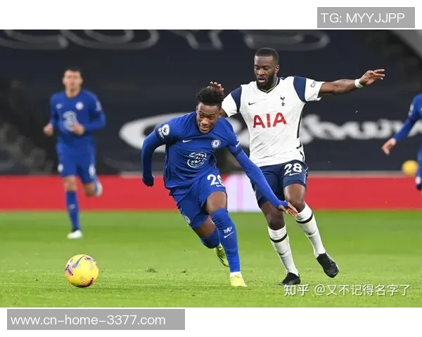 热刺与特兰米尔流浪者精彩对决全场录像回顾及精彩瞬间分析