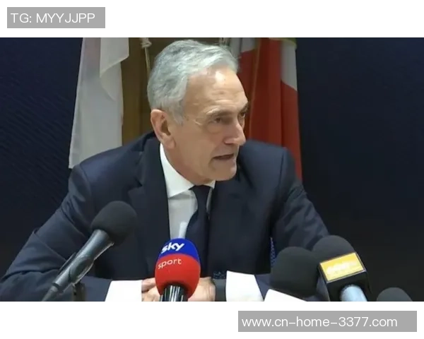 意足协主席:不会为附加赛改意甲路程,若输就不配去世界杯 意足协主席:不会为附加赛改意甲路程,若输就不配去世界杯